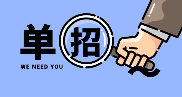 单招有什么要求吗-单招要求是什么