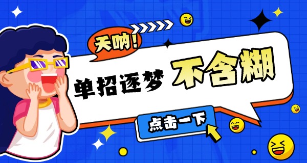 高职单招十大类各都考哪些-高职单招各考内容