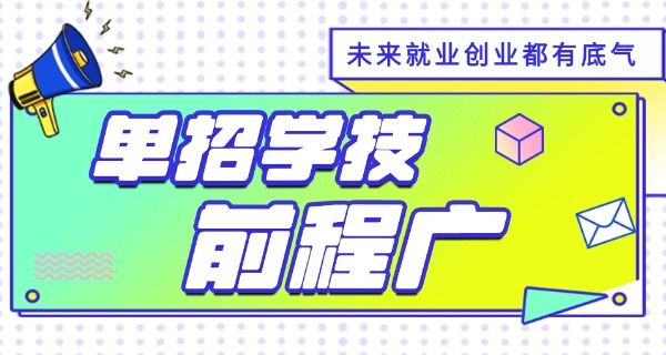 单 招时间一般在几月几号江西