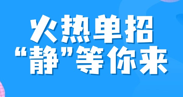 单 招什么时候考试辽宁