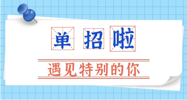 河北大城县圆梦单招培训在哪-河北大城圆梦单招培训在哪里