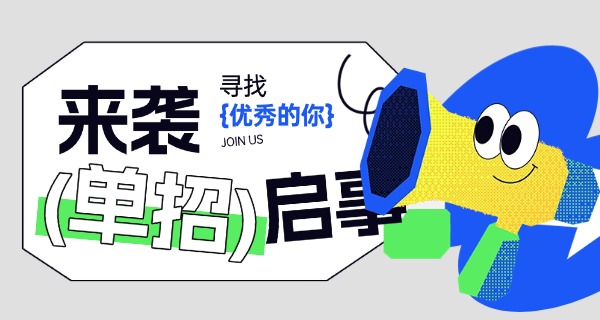 单招生可以专升本吗需要什么条件-单招专升本条件需满足