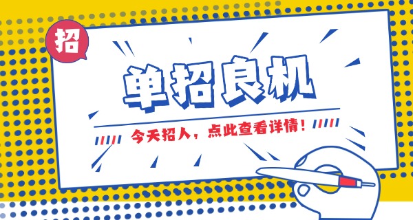 单招一类二类是啥意思-单招一类二类意思